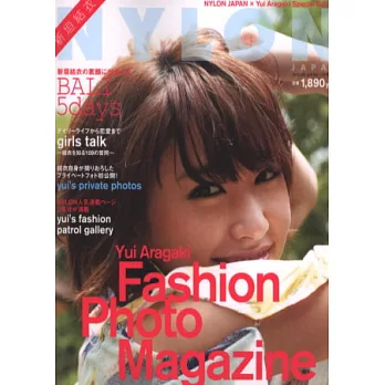 新垣結衣XNYLON時尚風格寫真專集