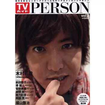 TV GUIDE明星特寫專集 VOL.2:木村拓哉