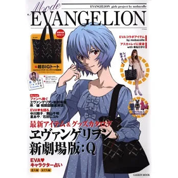 最愛新世紀福音戰士商品情報特刊:附提袋