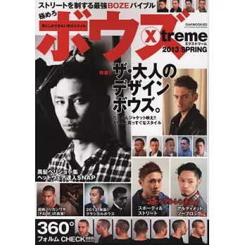 春季極短髮時髦男性造型最酷圖鑑集 2013