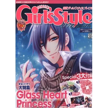 Glass Heart Princess遊戲情報專刊:3附錄