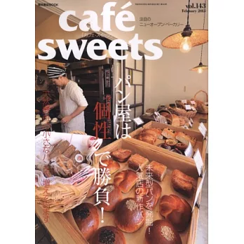 極品咖啡館 VOL.143:個性麵包店