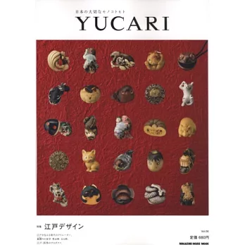 日本傳統文化新生活特集 VOL.6:江戶設計