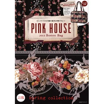 PINK HOUSE商品情報特刊2013：波士頓包