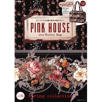 PINK HOUSE商品情報特刊2013:波士頓包