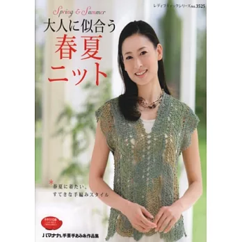 適合成熟女性春夏編織服飾創作25款