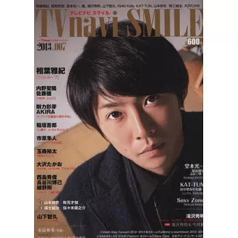 日本電視節目特寫情報誌 VOL.7:相葉雅紀