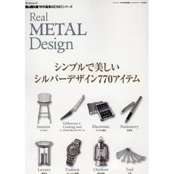 極簡耀眼品牌銀製設計名品精選770