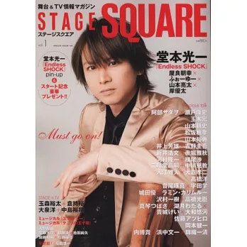 日本舞台娛樂情報 VOL.1:堂本光一