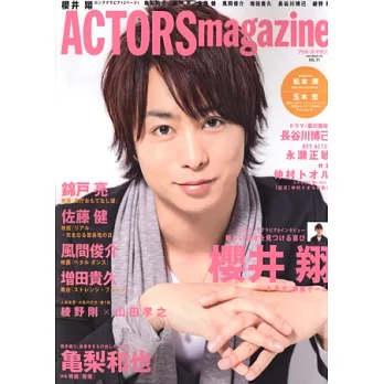 日本男演員演藝情報誌VOL.11:櫻井翔