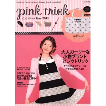 pink trick可愛雜貨商品特刊2013:附托特包