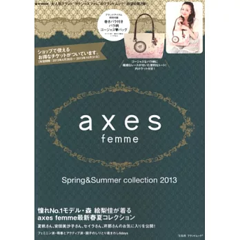 axes femme春夏商品特刊2013:附提袋