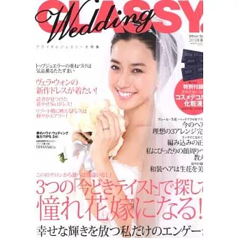 CLASSY幸福美滿婚紗造型特選情報(2013.06)
