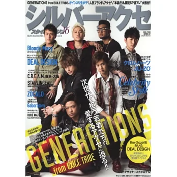 超炫銀飾造型圖鑑 VOL.16:GENERATIONS