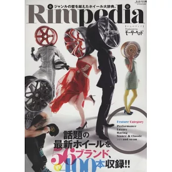 最新輪胎品牌款式情報精選圖鑑