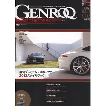 GENROQ SPORTS跑車情報特集 VOL.1