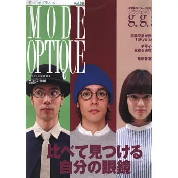 名牌太陽眼鏡專刊 VOL.36