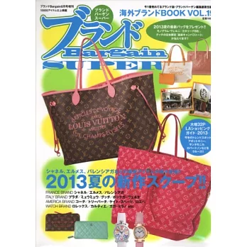 名牌商品超級圖鑑 VOL.19:2013夏季新作