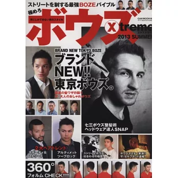 夏季極短髮時髦男性造型最酷圖鑑集 2013