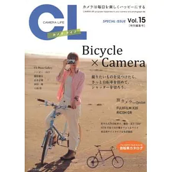 相機寫真生活家 VOL.15:自行車特集