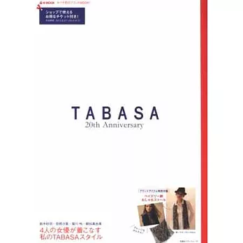 TABASA 20週年紀念時尚專刊:附絲巾