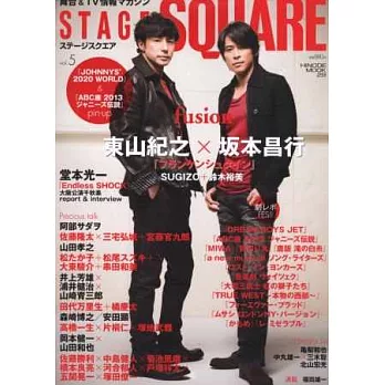 日本舞台娛樂情報 VOL.5:東山紀之&(土反)本昌行