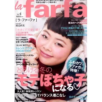 大尺碼服飾時髦穿搭造型讀本 VOL.4