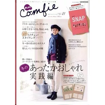 純真自然女性服飾風格專集VOL.21:附別冊&2014年月曆