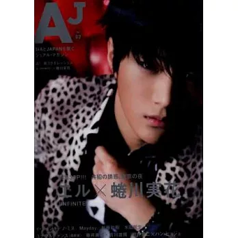 亞洲日本明星演藝情報誌 VOL.2:L(INFINITE)