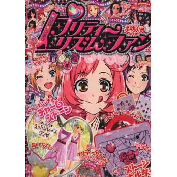 星光少女歡樂大集合 VOL.5:豪華附錄組