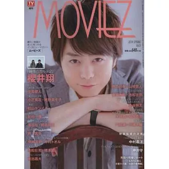 MOVIEZ日本電影情報誌(2014.04)櫻井翔