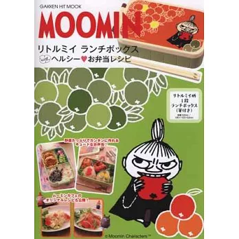 MOOMIN慕敏家族便當料理創作特集:附米妮便當盒