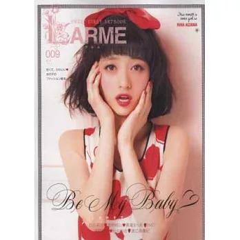夢幻女孩美麗時尚特集(2014.05)黑瀧瑪麗亞