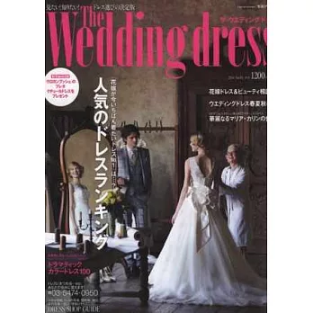 最新流行婚紗完全特集 NO.1:人氣婚紗排行