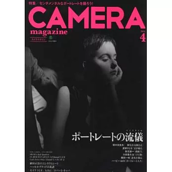 CAMERA magazine (2014.04)人物攝影特集
