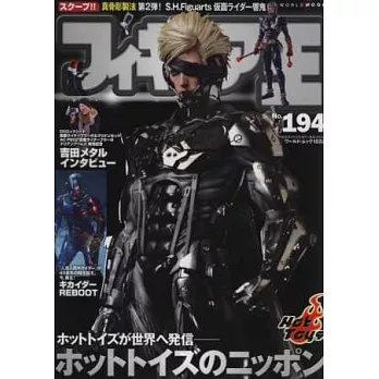 玩具王 NO.194:HOT TOYS
