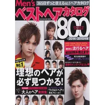 最佳男性時髦髮型精選800款 2014~2015