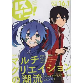 人氣動畫音樂最新情報 VOL.16.1:目隱城市的演員們