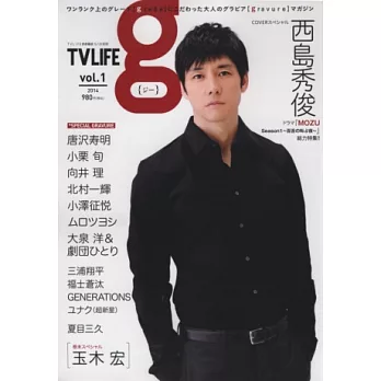 TV LIFE g明星特寫特集 VOL.1:西島秀俊