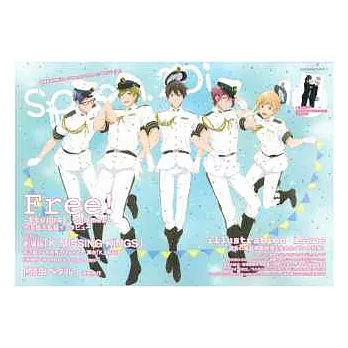 別冊SPOON 2Di VOL.52:Free!-Eternal Summer-&K雙封面特集(附Free!ES &K特大雙面海報)
