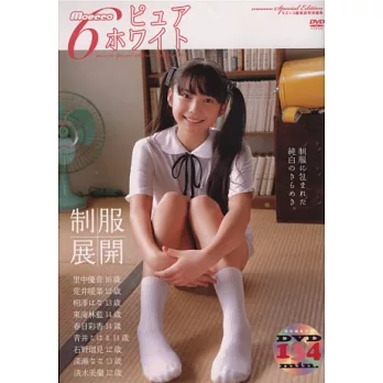 純白美少女性感寫真專集 VOL.6:附DVD