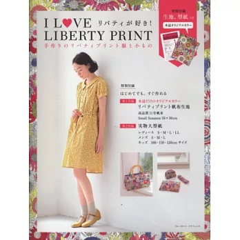 LIBERTY PRINT碎花裁縫服飾小物集:附布料