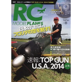 RC電動飛機模型完全專集 VOL.5:附DVD
