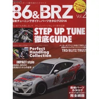 TOYOTA 86&SUBARU BRZ最新改裝零件完全圖鑑 2014 VOL.2