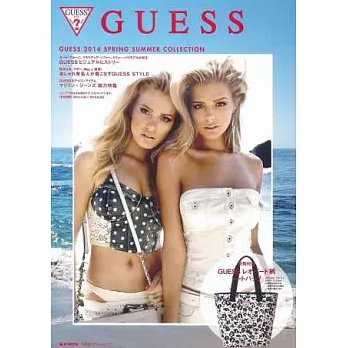 GUESS春夏時尚情報特刊2014:附豹紋提袋