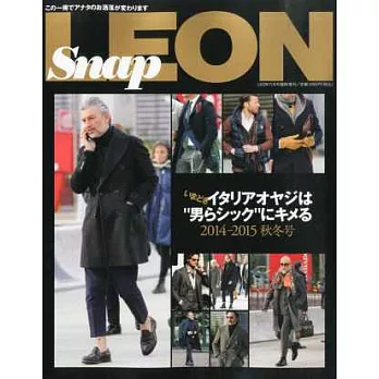 時尚男仕魅力風采裝扮解析 2014~2015秋冬號