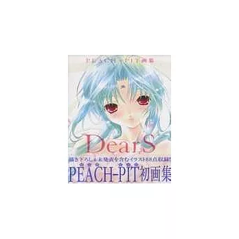 PEACH-PIT畫集:親愛一族