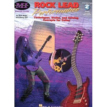MI系列--搖滾吉他表演教學譜附CD