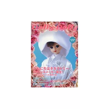 可愛娃娃豪華全集 VOL.10:TACARA&TOMMY