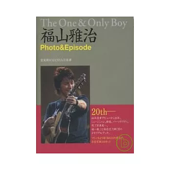 福山雅治人氣寫真手冊:The One&Only Boy